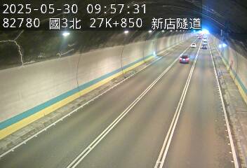 國道3號 北上 27K+850 安坑交流道到新店交流道 距離0.5公里 氣溫22.1度