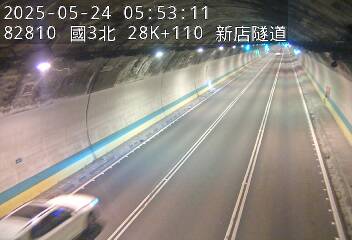 國道3號 北上 28K+110 安坑交流道到新店交流道 距離0.6公里 氣溫27.6度