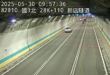 國道3號 北上 28K+110 安坑交流道到新店交流道 距離0.4公里 氣溫22.1度