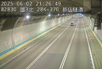 國道3號 北上 28K+370 安坑交流道到新店交流道 距離0.9公里 氣溫27.8度