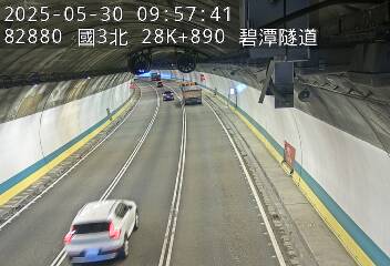 國道3號 北上 28K+890 安坑交流道到新店交流道 距離0.4公里 氣溫22.1度