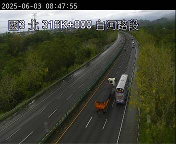 國道3號 北上 316K+800 東山服務區到白河交流道 距離0.3公里 氣溫28.9度