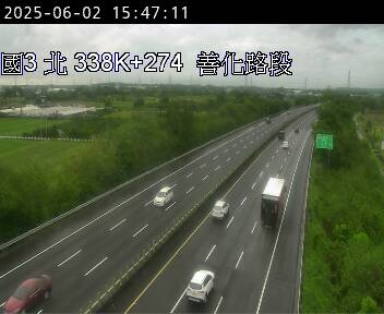國道3號 北上 338K+274 善化交流道到官田系統交流道 距離0.7公里 氣溫26.4度