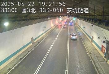 國道3號 33K+050 中和交流道到安坑交流道