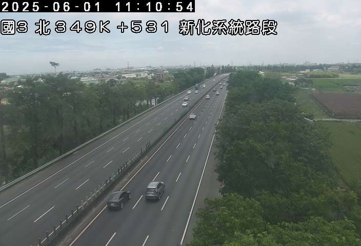 國道3號 北上 349K+531 新化休息站到新化系統交流道 距離1.3公里 氣溫34度