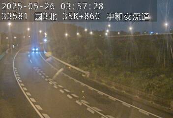國道3號 北上 35K+860 中和交流道到安坑交流道 距離1.2公里 氣溫19.7度