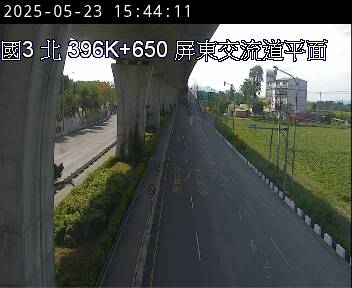 國道3號 北上 396K+650 長治交流道到屏東交流道 距離2.2公里 氣溫32.2度