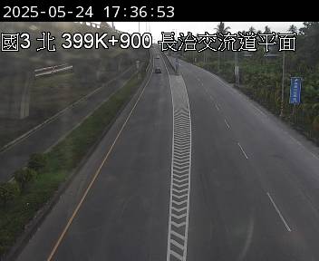 國道3號 北上 399K+900 長治交流道到屏東交流道 距離1.1公里 氣溫34度