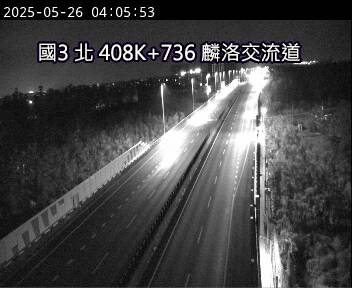 國道3號 北上 408K+736 竹田系統交流道到麟洛交流道 距離0.6公里 氣溫26.7度