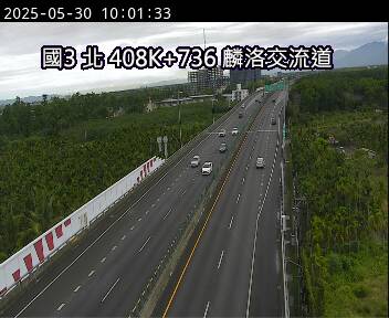 國道3號 北上 408K+736 竹田系統交流道到麟洛交流道 距離2.4公里 氣溫26.9度