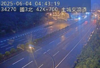 國道3號 北上 42K+700 土城交流道到中和交流道 距離1.9公里 氣溫33度