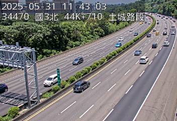 國道3號 北上 44K+710 樹林交流道到土城交流道 距離0.6公里 氣溫25.4度