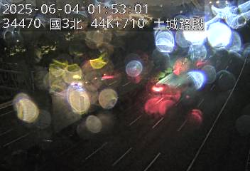 國道3號 北上 44K+710 樹林交流道到土城交流道 距離0.0公里 氣溫34度