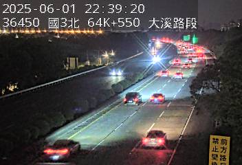 國道3號 北上 64K+550 龍潭交流道到大溪交流道 距離0.9公里 氣溫31.4度