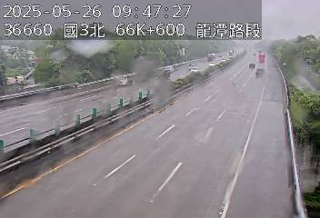 國道3號 北上 66K+600 龍潭交流道到大溪交流道 距離1.7公里 氣溫17度