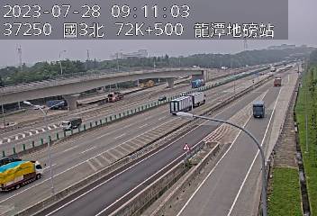 國道3號 北上 72K+486 關西服務區到龍潭交流道 距離0.3公里 氣溫23.3度