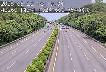 國道3號 南下 102K+603 新竹系統交流道到茄苳交流道 距離2.8公里 氣溫27.2度