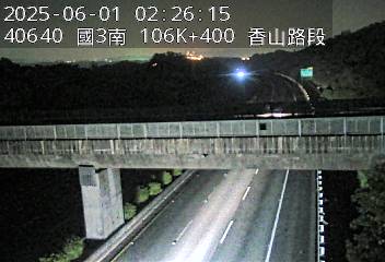 國道3號 南下 106K+400 茄苳交流道到香山交流道 距離1.8公里 氣溫22.5度