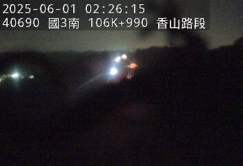 國道3號 南下 106K+990 茄苳交流道到香山交流道 距離2.1公里 氣溫23.9度