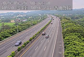 國道3號 南下 109K+233 茄苳交流道到香山交流道 距離2.4公里 氣溫23度
