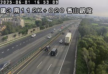 國道3號 南下 112K+020 香山交流道到西濱交流道 距離1.8公里 氣溫28.1度
