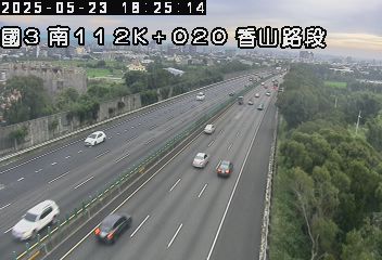 國道3號 南下 112K+020 香山交流道到西濱交流道 距離3.1公里 氣溫33.6度