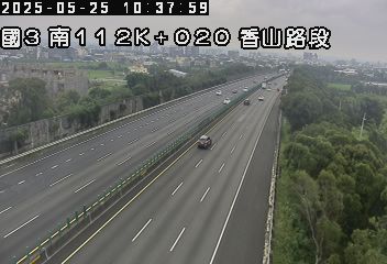 國道3號 南下 112K+020 香山交流道到西濱交流道 距離2.4公里 氣溫23度