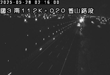 國道3號 南下 112K+020 香山交流道到西濱交流道 距離0.2公里 氣溫20.9度