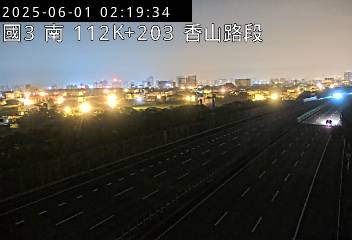 國道3號 南下 112K+203 香山交流道到西濱交流道 距離1.2公里 氣溫22.8度