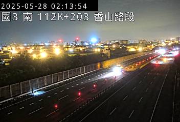 國道3號 南下 112K+203 香山交流道到西濱交流道 距離0.1公里 氣溫20.9度