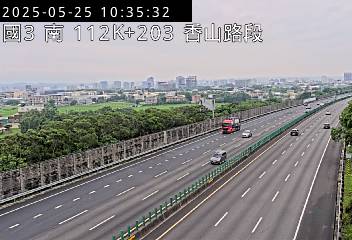 國道3號 南下 112K+203 香山交流道到西濱交流道 距離2.6公里 氣溫23度