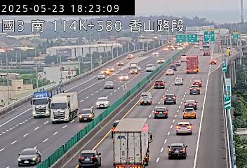 國道3號 南下 114K+580 香山交流道到西濱交流道 距離0.6公里 氣溫31.6度