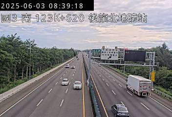 國道3號 123K+620 竹南交流道到大山交流道