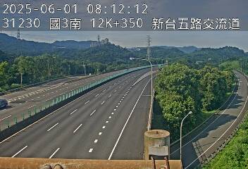 國道3號 南下 12K+350 汐止系統交流道到新台五路交流道 距離0.9公里 氣溫22.8度