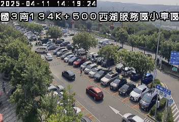 國道3號 南下 134K+500 後龍交流道到西湖服務區 距離0.2公里 氣溫20.4度