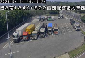 國道3號 南下 134K+500 後龍交流道到西湖服務區 距離0.2公里 氣溫20.4度