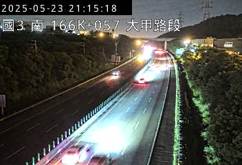 國道3號 南下 166K+057 大甲交流道到中港系統交流道 距離0.0公里 氣溫31.5度