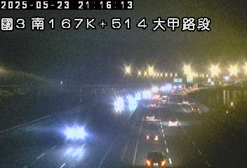 國道3號 南下 167K+514 大甲交流道到中港系統交流道 距離1.5公里 氣溫31.5度