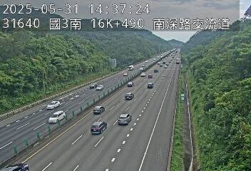 國道3號 南下 16K+490 南港系統交流道到南深路交流道 距離0.7公里 氣溫26.4度