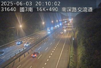 國道3號 南下 16K+490 南港系統交流道到南深路交流道 距離0.5公里 氣溫24.8度