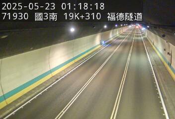 國道3號 南下 19K+310 南深路交流道到木柵交流道 距離0.6公里 氣溫25度