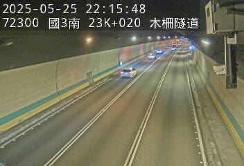 國道3號 南下 23K+020 木柵交流道到木柵休息站 距離0.1公里 氣溫20.3度