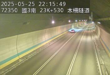 國道3號 南下 23K+530 木柵交流道到木柵休息站 距離0.1公里 氣溫20.3度