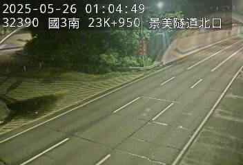 國道3號 南下 23K+950 木柵交流道到木柵休息站 距離0.4公里 氣溫20.3度