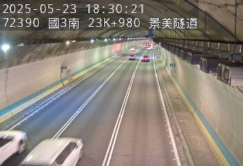 國道3號 南下 23K+980 木柵交流道到木柵休息站 距離0.4公里 氣溫32.4度