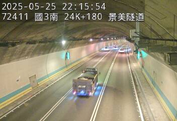 國道3號 南下 24K+180 木柵交流道到木柵休息站 距離0.1公里 氣溫20.3度