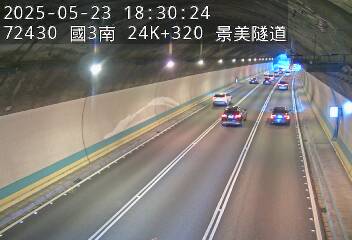 國道3號 南下 24K+320 木柵交流道到木柵休息站 距離0.1公里 氣溫32.4度