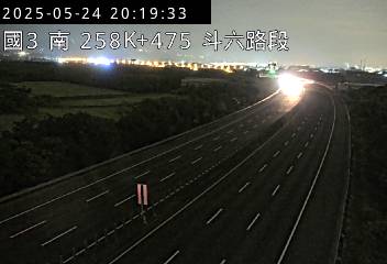 國道3號 258K+475 南雲交流道到斗六交流道