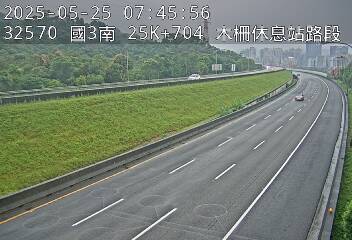 國道3號 南下 25K+704 木柵休息站到新店交流道 距離1.0公里 氣溫20.5度