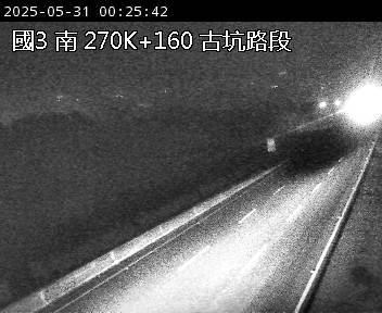 國道3號 南下 270K+160 古坑(南)交流道到古坑服務區 距離3.5公里 氣溫22.7度